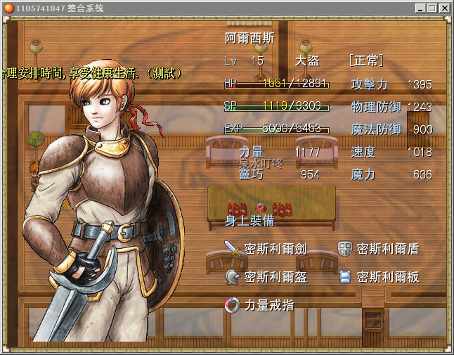 360截图20130701175231406.png