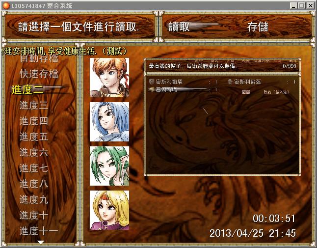 360截图20130701175302812.jpg