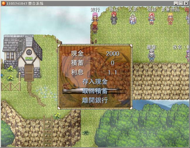 360截图20130702153009953.jpg