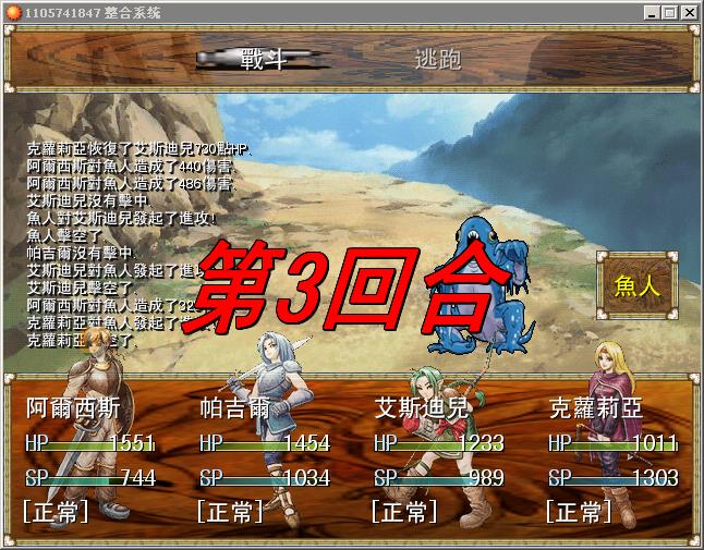 360截图20130702153155171.jpg