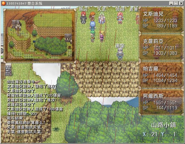 360截图20130702153305281.jpg