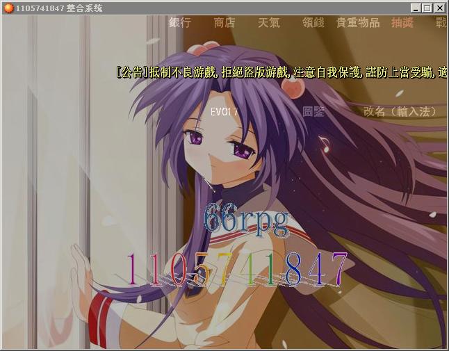 360截图20130702153954234.jpg