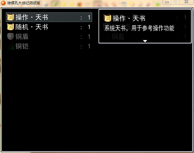 QQ截图20130706130908.png