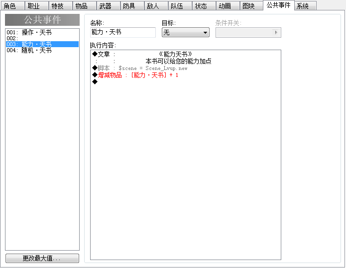 QQ截图20130706131102.png