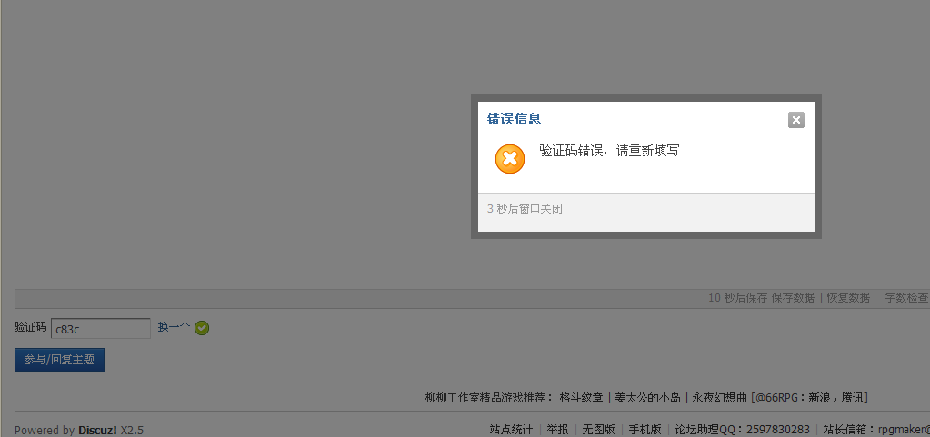 QQ截图2013070613152.png