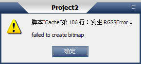 QQ截图20130706195444.png