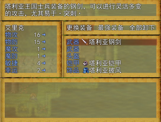 捕获8.PNG
