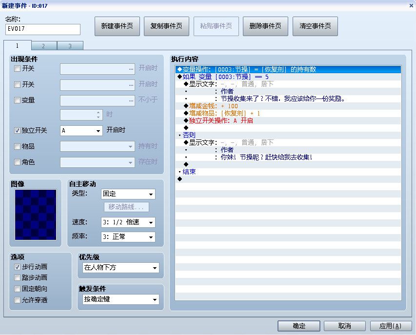 搜狗截图_2013-07-07_11-04-18.png