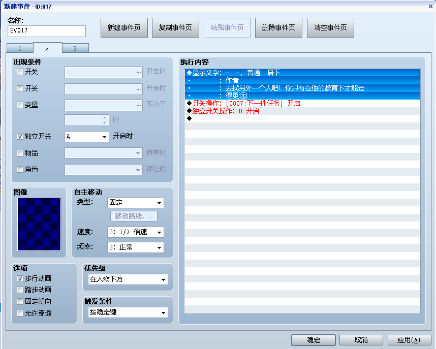 搜狗截图_2013-07-07_11-04-35.png