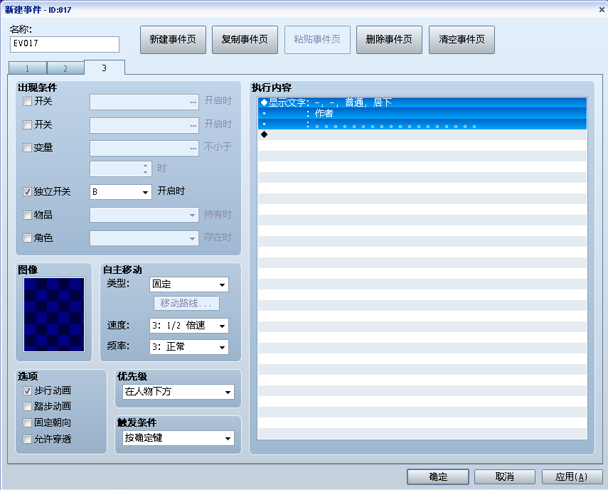 搜狗截图_2013-07-07_11-04-52.png