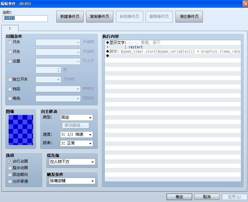 繼續.png