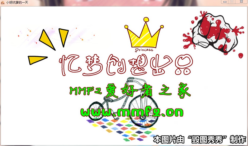 QQ截图20130707113218.jpg