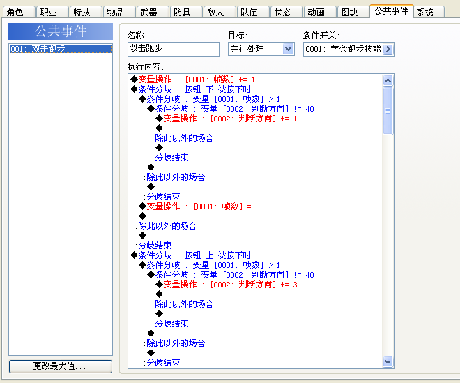 QQ截图20130707130740.png