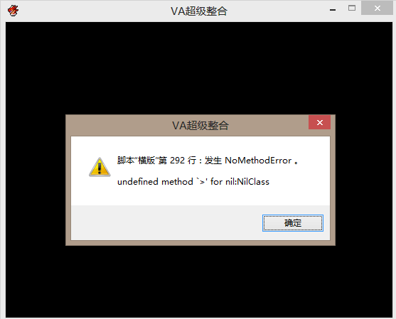 QQ截图20130707174723.png