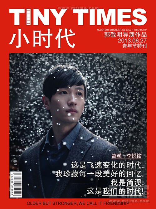 永远在一起