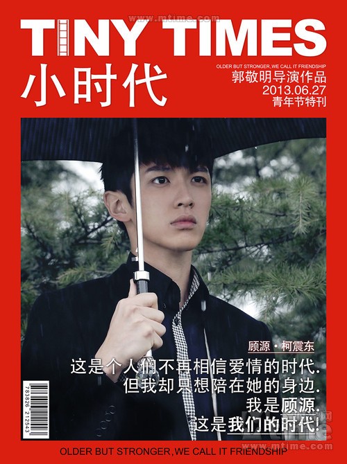 感动的一塌糊涂。