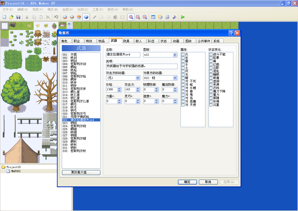 搜狗截图_2013-07-07_19-04-12.png