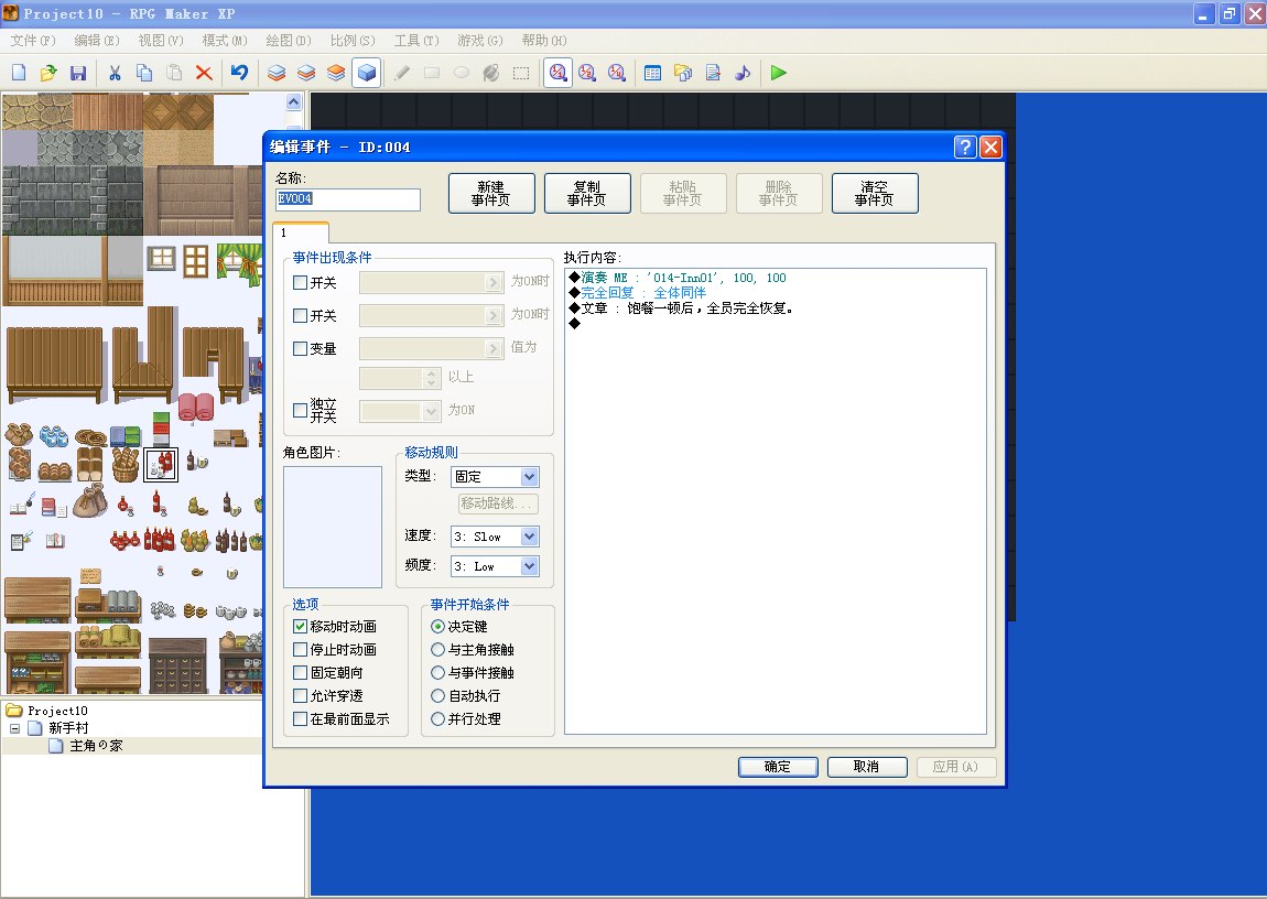 搜狗截图_2013-07-07_19-23-35.png
