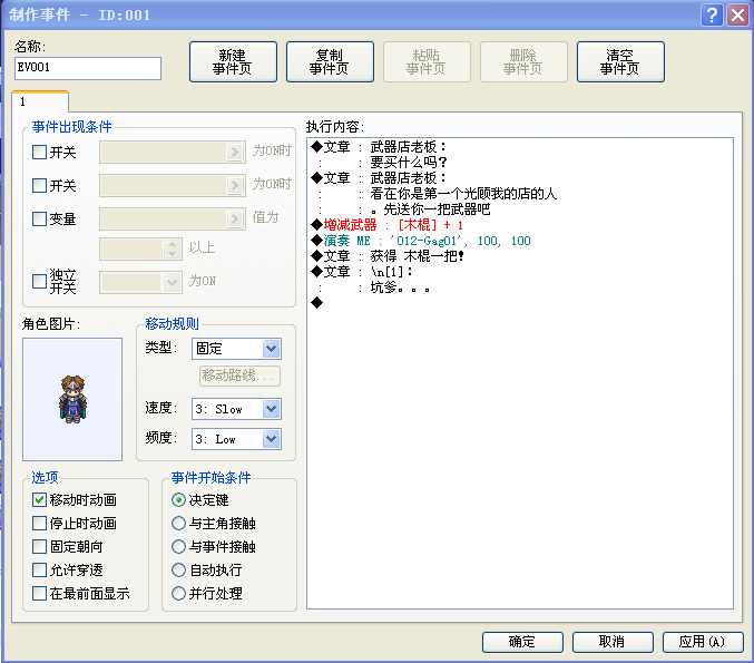 搜狗截图_2013-07-07_19-35-49.png