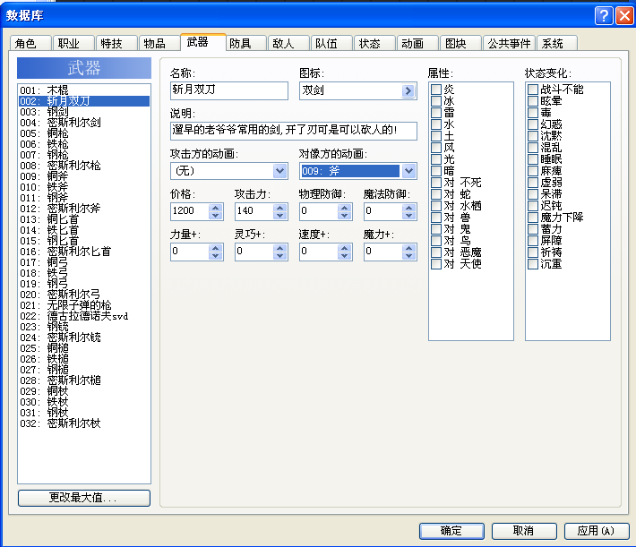 搜狗截图_2013-07-07_19-40-19.png