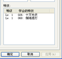搜狗截图_2013-07-07_19-44-08.png