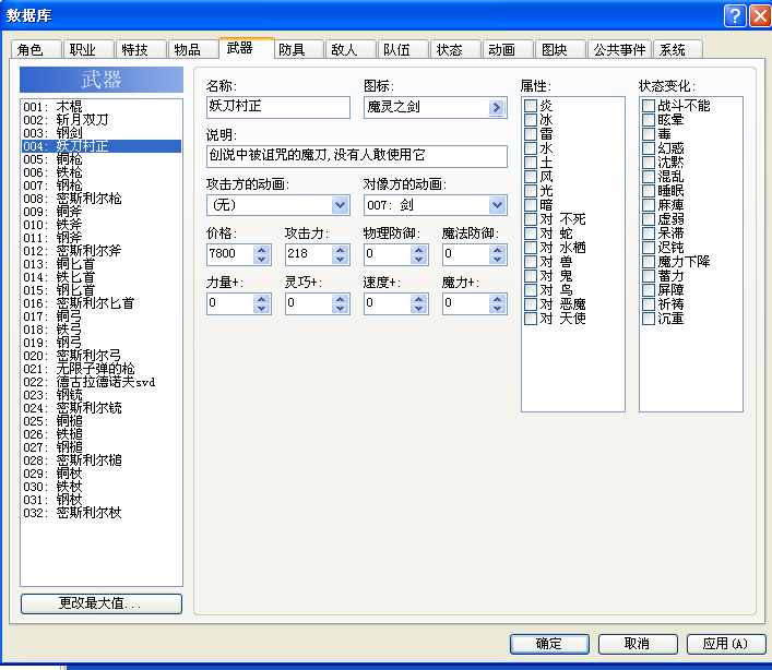 搜狗截图_2013-07-07_19-42-54.png