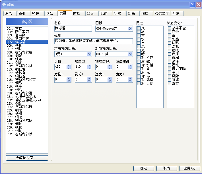 搜狗截图_2013-07-07_20-00-30.png