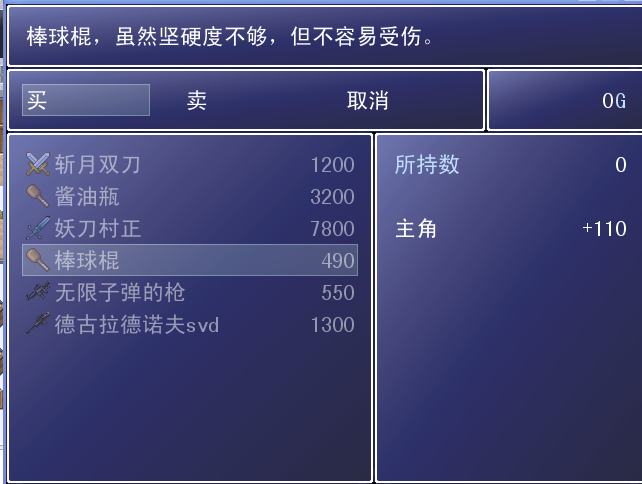 搜狗截图_2013-07-08_08-13-41.png