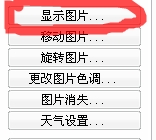 360软件小助手截图20130708102212.jpg