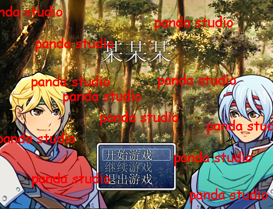 上水印.PNG