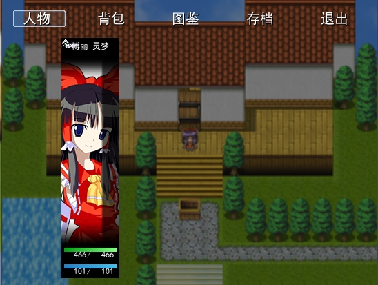360软件小助手截图20130709080559.jpg