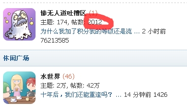 360软件小助手截图20130709082227.jpg