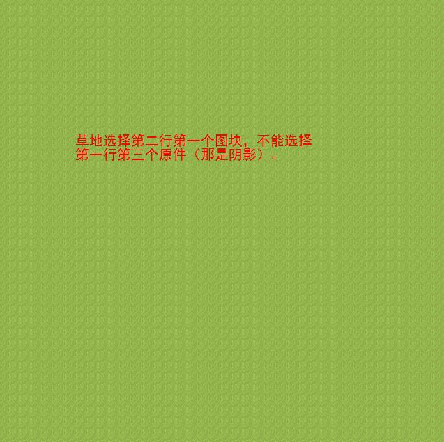 360截图20130709112429814.jpg