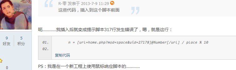 QQ截图20130709120934.jpg