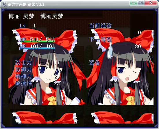 搜狗截图20130709125111.png