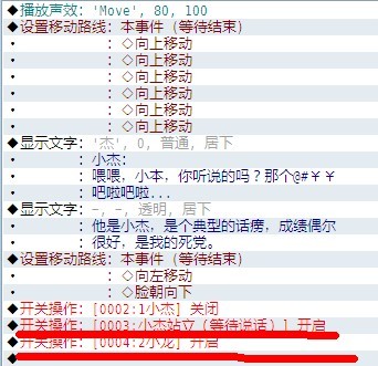这上面的开关开了两个