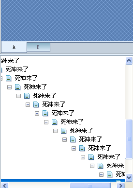 搜狗截图13年07月09日1720_6.png
