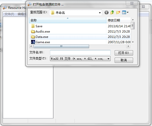 360软件小助手截图20130710084056.jpg