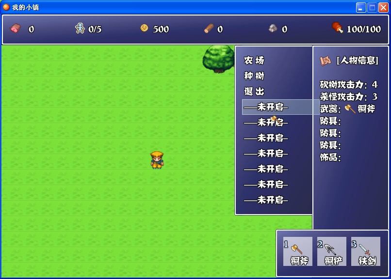 QQ截图20130710151650.jpg