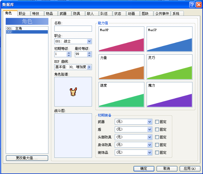 搜狗截图_2013-07-10_15-19-56.png