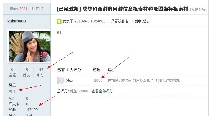 吐槽2.jpg