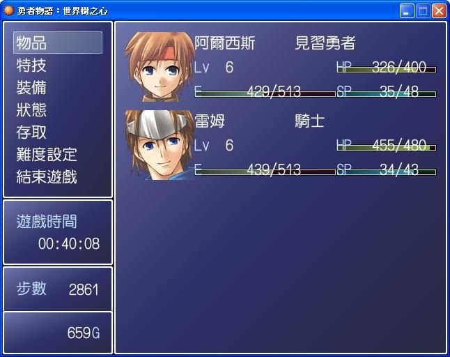 选单画面