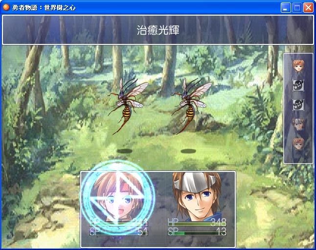 特技畫面‧治癒光輝1.jpg