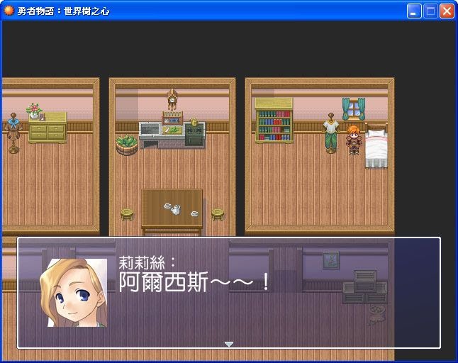 對話畫面.jpg