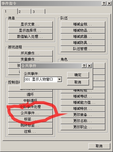 360软件小助手截图20130711122339.jpg