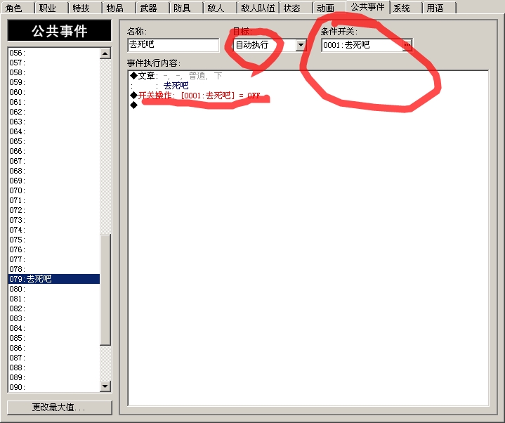 360软件小助手截图20130711122655.jpg
