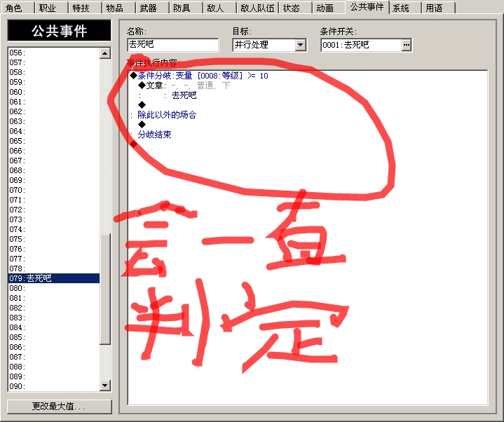360软件小助手截图20130711122655.jpg
