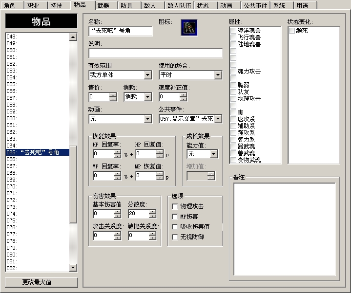 360软件小助手截图20130711125614.jpg
