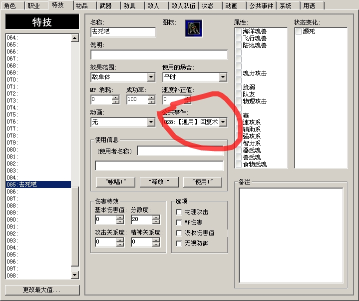 360软件小助手截图20130711125614.jpg