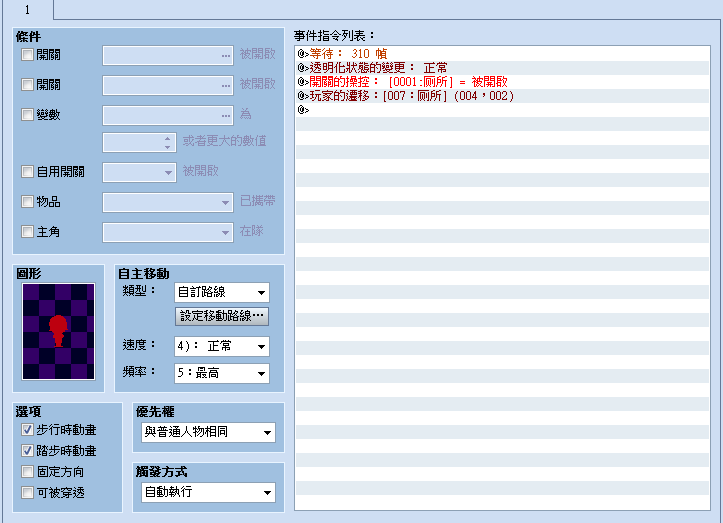 QQ截图20130711131927.png